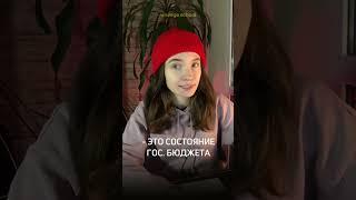 ДПС ДЛЯ ЕГЭ ПО ОБЩАГЕ #обществознание #егэ #огэ