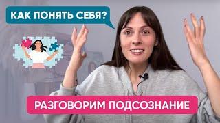 Как полюбить себя без оглядки на других? Ролевая модель