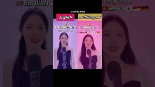 ‘Queencard’ English VS Multilingual ver‼️