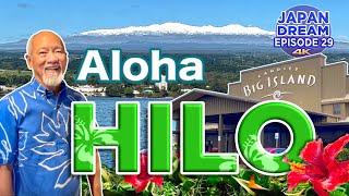 My Last Day HOME.. The Best of HILO