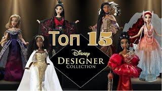 ТОП 15 кукол из Disney designer ultimate princess collection