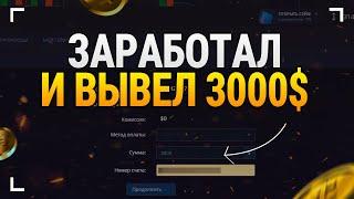 «Два стохастика» - точность на уровне трейдинг обучение бинарные опционы стратегия на pocket option