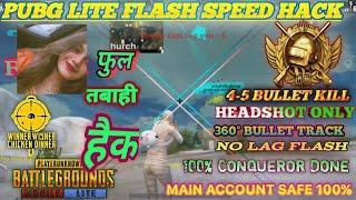 Pubg Lite Speed Hack 0.27.0/ Crash Fix Esp Pubg Lite / SKy Fly /FULL MAP FLASH