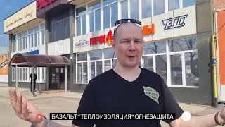 КАМАФОЛ  ГЛАВПЕЧЬТОРГ КРАСНОДАР АНАТОЛИЙ ЖАРПАРКОМ