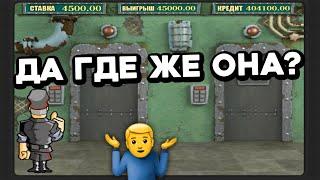 ОБЫГРАЛ игровой автомат РЕЗИДЕНТ на 580 000! Секреты онлайн казино Вулкан Старс в стримах игры 2023!