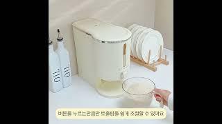 폴라도레 원터치 슬림 방충 쌀통