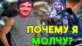 Почему AndreyIMMERSION молчит? Андрей Иммершин новый канал DOTA 2