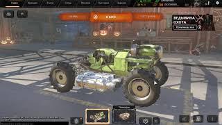 Crossout гонки, дрифт, финты))