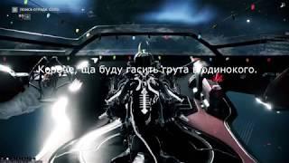 Эйдолонский тералист в соло!