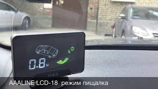 Работа системы парктроника AAALine LCD 18