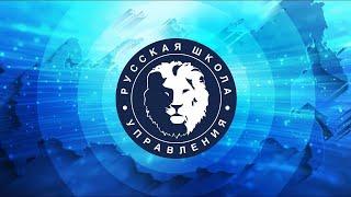 Отзыв о программе | Генеральный директор: построение системы управления
