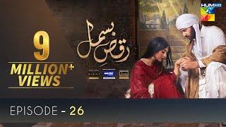 Raqs-e-Bismil | Episode 26 | Eng Sub | Presented by Master Paints, Powered by West Marina & Sandal