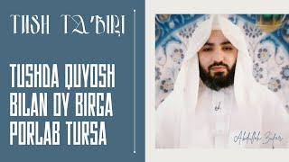 Tush taʼbiri-45 | Tushda osmonda quyosh bilan oy va yulduzlarni koʻrsa | Shayx Abdulloh Zufar