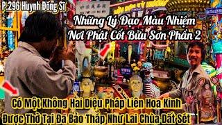 P.296 Huynh Đồng Sĩ Khám Phá CHÙA ĐẤT SÉT Có Một Không Hai ||Lý Đạo Màu Nhiệm Nơi Cốt Phật Bửu Sơn.