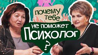 Подкаст с доктором медицинских наук @dr.kalimoldaeva | Анна Счастье