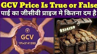 pi network new update you are Millionaire support gcv price $314.159