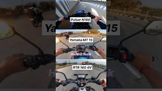 Pulsar N160 vs MT 15 vs RTR 160 4v  Gear Challenge #shorts #mt15