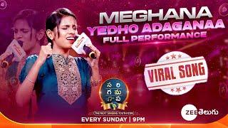 Meghana Viral Yedho Adaganaa Full Performance | SAREGAMAPA - THE NEXT SINGING YOUTH ICON | Sun@9PM