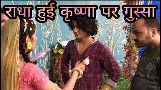 Sumedh Mallika Behind Then Scene | Radha Krishna Shooting | Radha Krishna Rehearsal | #राधाकृष्ण