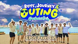 [EN/CN]PitBabe2 variety show #bjouting ｜ EP05.Pavel cut | #pavelphoom #pitbabe2