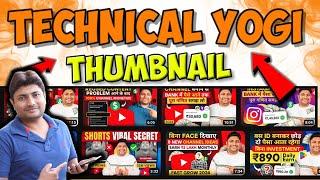 Technical yogi jaisa thumbnail kaise banaye 2024 ? || How to make thumbnail like Technical yogi ?