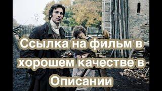 Измеряя мир (2012) - Фильм в хорошем качестве в Описании