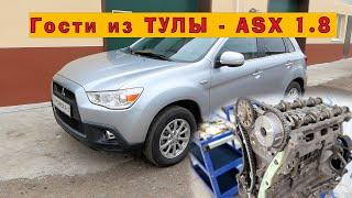 Капиталим гостя из Тулы - Mitsubishi ASX 1.8 (2012)