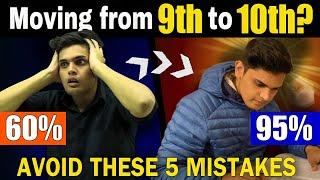 How to Study in class 10| Avoid these 5 Mistakes| Prashant Kirad