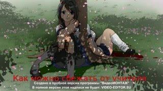 Как сбежать от учителя . Yandere Simulator .