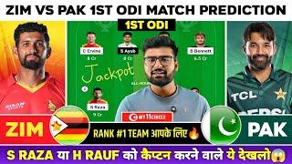 ZIM vs PAK Dream11, ZIM vs PAK Dream11 Prediction, Zimbabwe vs Pakistan ODI Dream11 Team Today