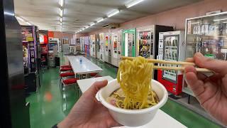 Eating at a Vending Machine Arcade