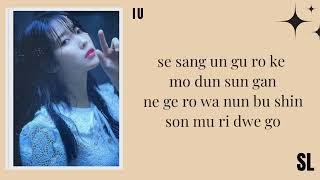 IU 'My Sea' (Acapella Ver. ) Easy Lyrics