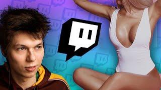 Статистика сливов на Twitch / Слив какой стримерши любят больше всего? (Рейтинг + Топ)