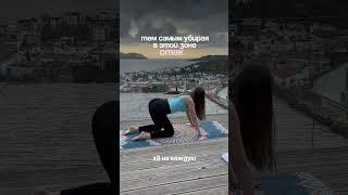 Упражнения от ушек на бедрах