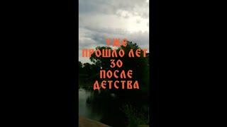 А.Розенбаум. Уже прошло лет 30 после детства