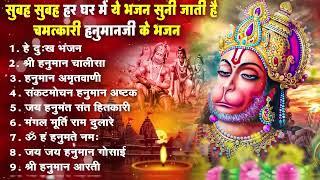 हनुमान जी के सुपरहिट भजन | Hanuman Bhajan | Balaji Bhajan 2025 | New Superhit Hanuman Ji Bhajan 2025