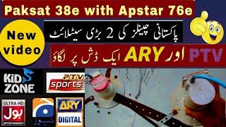 How To Set Paksat 38e with Apstar 76e New update 17-08-2024