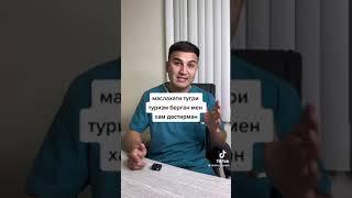 жинсий ожизлик тез бўшанишни уй шароитида давоси даволаў