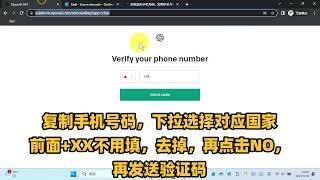 【AI探索者之家】ChatGPT新手注册教程