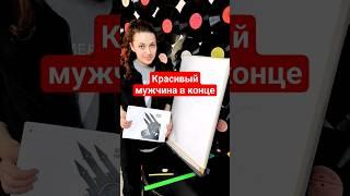 Неожиданная концовка, посмотри)))) #изметьевъ  #картины #23февраля