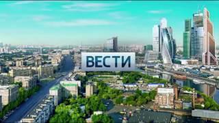 История заставок: Вести-Москва