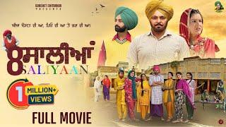 8 SALIYAN (Full Movie) | GURCHET CHITARKAR | KAMAL RAJPAL | NEW PUNJABI MOVIE 2025