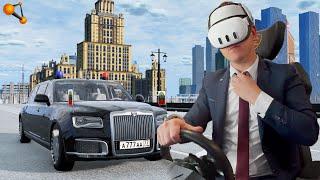 УСТРОИЛСЯ ВОДИТЕЛЕМ ПРЕЗИДЕНТА НА АУРУСЕ В VR ОЧКАХ | BeamNG.drive VR