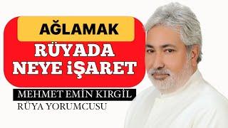 RÜYADA AĞLADIĞINI GÖRMEK | RÜYADA AĞLAMAK #rüyayorumcusu #rüyayorumları #rüyatabirleri