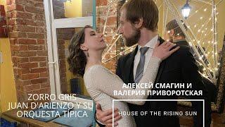 Алексей Смагин и Валерия Приворотская 2-4, House of the Rising Sun  Milonga Noche de Luna Zorro Gris