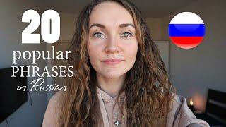 20 Popular Phrases in Russian - Common Russian | Speak like a native