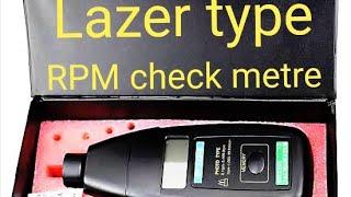 RPM Check Metre. Digital Tachometer. Laser Type