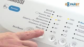 Стиральная машина Zanussi ZWQ 61225WI