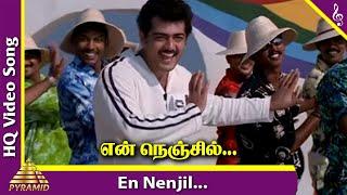 En Nenjil Ningalane Video Song | Dheena Tamil Movie Songs | Ajith | Nagma | Yuvan Shankar Raja