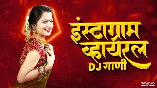 Marathi Nonstop Dj Songs || 2024 Music Dj Of Marathi Trending || Full Dj Remix Song Mashup 02